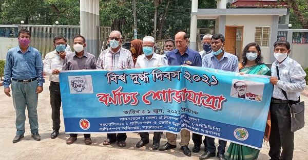 খুলনায় বিশ্ব দুগ্ধ দিবস পালিত সবার জন্য মানসম্মত ও নিরাপদ দুধ নিশ্চিতের তাগিদ