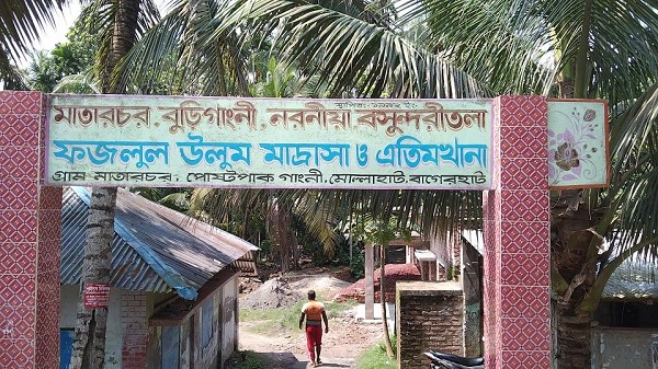 মোল্লাহাটে পুলিশ পরিবারের বিরুদ্ধে মাদ্রাসার অজু’র ঘাট ভাঙ্গার অভিযোগ !