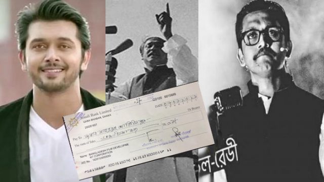 ‘এক’ টাকার সম্মানিতে আরিফিন শুভ!