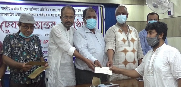 বাগেরহাটে সাংবাদিক কল্যান ট্রাষ্ট’র অনুদান পেল ১০ সংবাদকর্মী