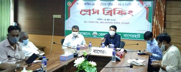 বাগেরহাটে করোনা পরিস্থিতি নিয়ে সাংবাদিকদের সাথে মতবিনিময়