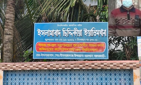 রামপালে শিশুকে বলাৎকারের চেষ্টা; থানায় অভিযোগ