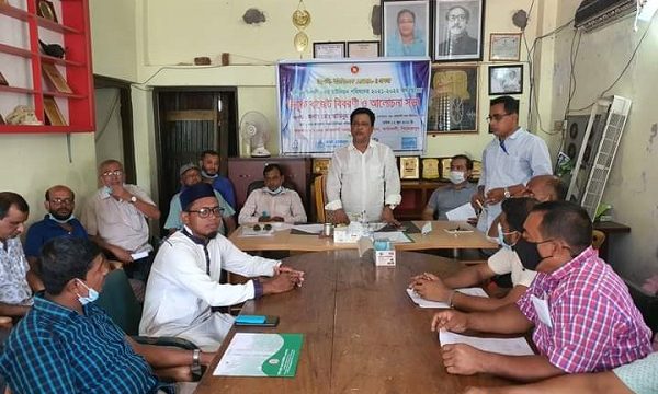 কাউখালীতে সদর ইউনিয়নের উন্মুক্ত বাজেট বিবরণী ও আলোচনা সভা