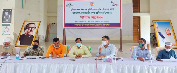 রামপালে প্রধানমন্ত্রীর জমি ও ঘর উপহার বিতরণ উপলক্ষে উপজেলা প্রশাসনের সংবাদ সম্মেলন