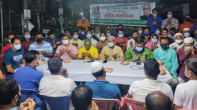 সিটি মেয়র তালুকদার আব্দুল খালেকের রোগমুক্তি ও সুস্থ্যতা কামনায় মহানগর যুবলীগ ও ছাত্রলীগের দোয়া মাহফিল