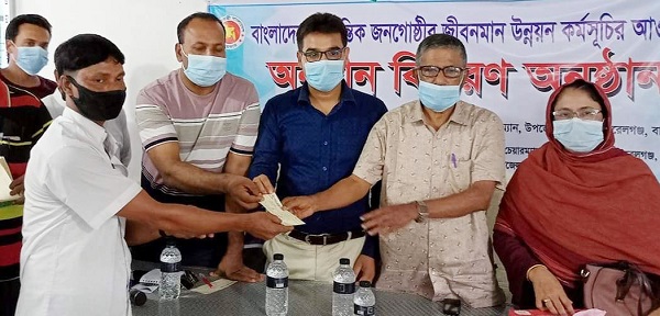 মোরেলগঞ্জে জীবনমান উন্নয়ন কর্মসূচির আওতায় অনুদান বিতরণ