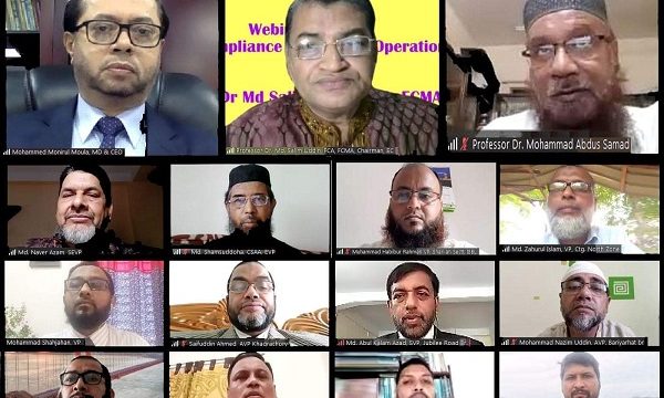 শরীআহ ব্যাংকিংয়ের জনপ্রিয়তা বাড়ছে: প্রফেসর ড. মোঃ সেলিম উদ্দিন