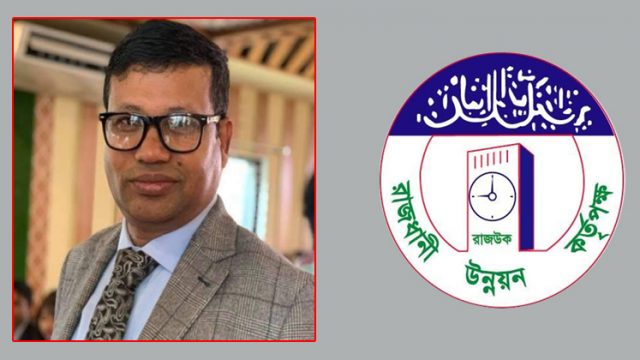 নব্য পি কে হালদার রাজউকের প্রধান প্রকৌশলী উজ্জল মল্লিক