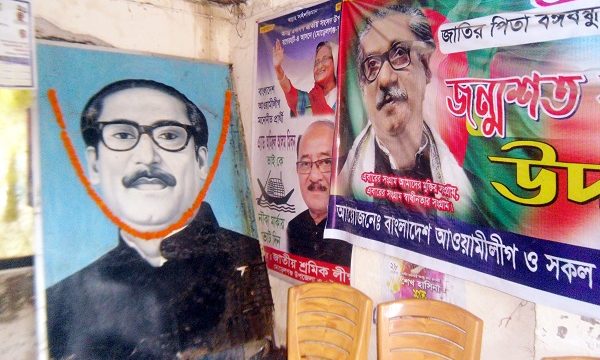 মোরেলগঞ্জে আওয়ামী লীগের ৭২ তম প্রতিষ্ঠাবার্ষিকী পালিত