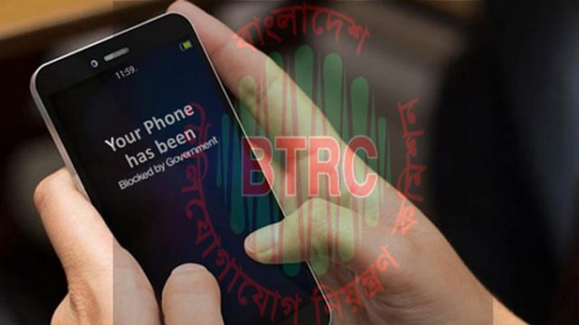 বন্ধ হতে যাচ্ছে অবৈধ মোবাইলফোন