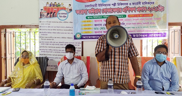 চিতলমারীতে করোনা প্রতিরোধে পল্লী চিকিৎসকদের প্রশিক্ষণ প্রদান