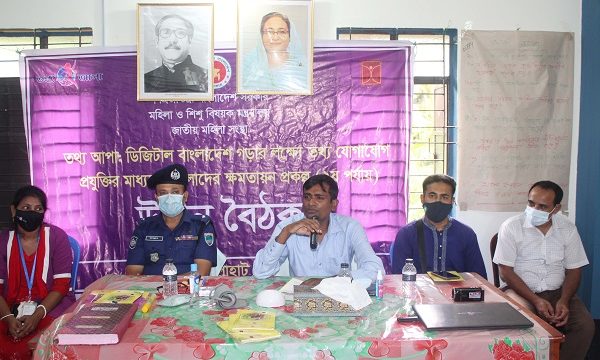 মোল্লাহাটে উঠান বৈঠক অনুষ্ঠিত