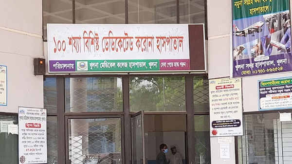 খুলনা বিভাগে করোনায় ৬ জনের মৃত্যু, শনাক্ত ২৫২