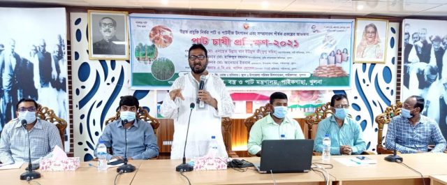 পাইকগাছায় পাট চাষী প্রশিক্ষণ
