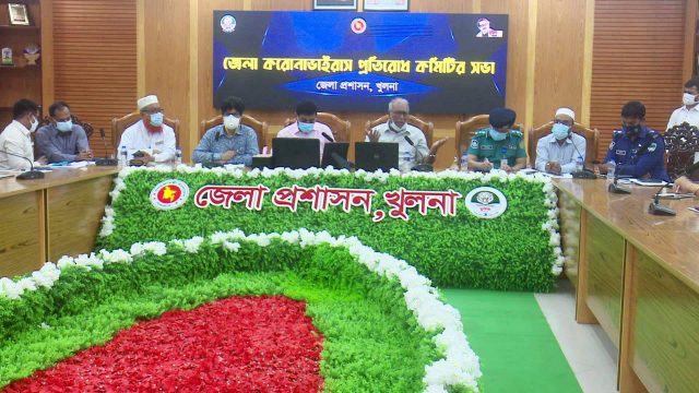 খুলনায় ৪ জুন থেকে এক সপ্তাহের কঠোর বিধিনিষেধ