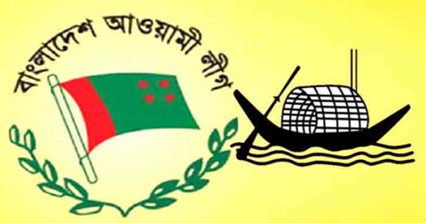 তিন উপনির্বাচনে আওয়ামী লীগের প্রার্থী ঘোষণা আজ শনিবার