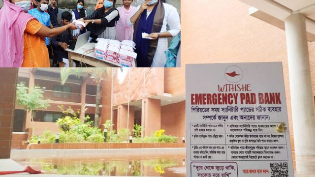 কর্মস্থল এবং পাবলিক প্রতিষ্ঠানে নারীর পিরিয়ডকালীন সুরক্ষায় উইথ শি এর “জরুরি স্যানিটারি ন্যাপকিন সেবা” কার্যক্রম