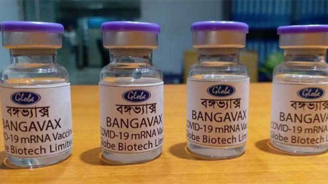 ‘শর্তসাপেক্ষে’ বঙ্গভ্যাক্স টিকার ট্রায়ালের অনুমতি