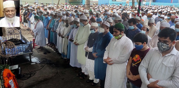 কেসিসি কাউন্সিলর টোনার পিতার ইন্তেকাল এবং দাফন সম্পন্ন