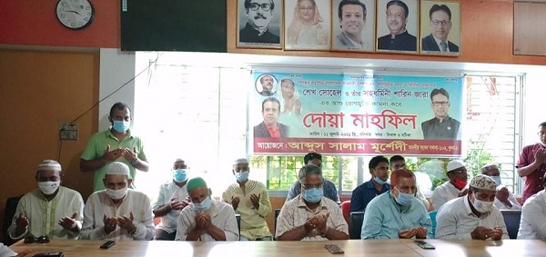 শেখ সোহেলের রোগ মুক্তি কামনায় সালাম মূর্শেদী এমপি’র দোয়া মাহফিল
