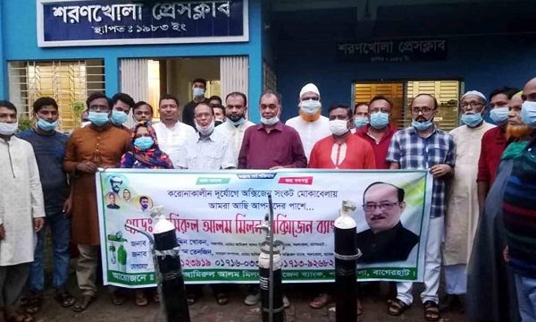 শরণখোলায় করোনা রোগীদের সেবা দিতে অক্সিজেন ব্যাংক উদ্বোধন