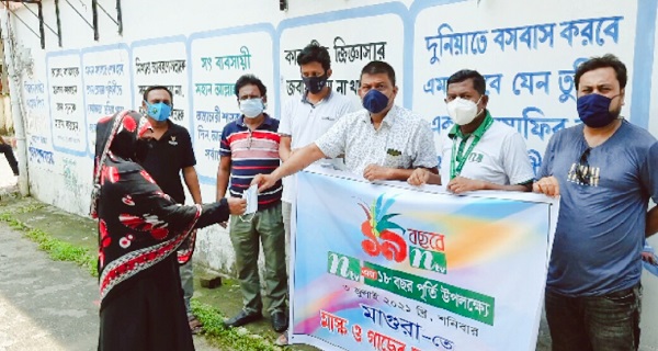 মাগুরায় এনটিভি’র প্রতিষ্টা বার্ষিকীতে মাস্ক ও গাছের চারা বিতরণ