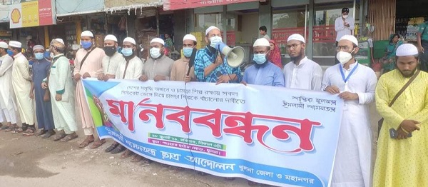 রাষ্ট্রীয় অব্যবস্থাপনার ফলে সংকটে চামড়া শিল্প-খুলনা ইশা ছাত্র আন্দোলন