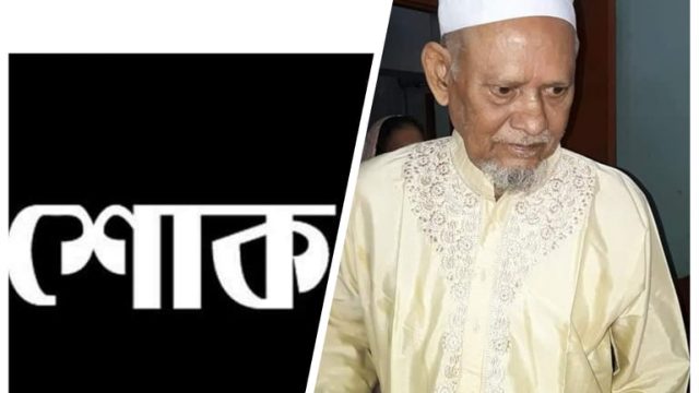 কবি হালিম নজরুলের পিতার মৃত্যুতে জাতীয় মানবাধিকার সমিতির শোক