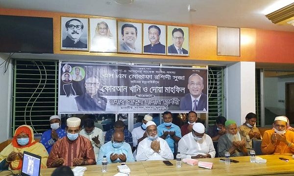 সাবেক এমপি মোস্তফা রশিদী সুজা একজন কর্মী বান্ধব নেতা ছিলেন: সালাম মূর্শেদী এমপি