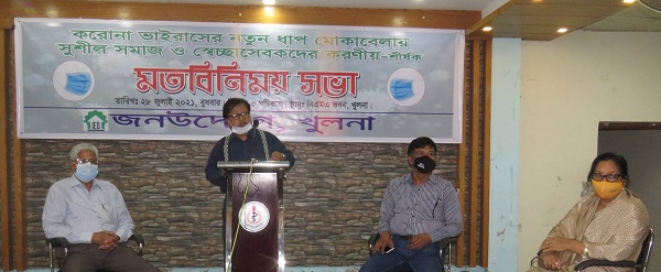 সরকারের পাশাপাশি সকলকে কাজ করার জন্য ওয়ার্ড পর্যায়ে করোনা ভাইরাস প্রতিরোধে কমিটি গঠনের আহবান