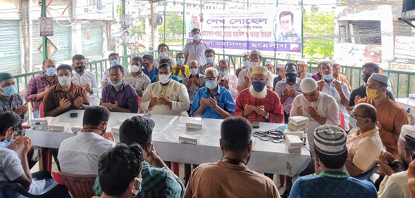 শেখ সোহেল ও তার সহধর্মীনির সুস্থতা ও দীর্ঘায়ু কামনায় নগর ছাত্রলীগের কোরআন খতম, দোয়া মাহফিল ও দুস্থদের মাঝে খাবার বিতরণ