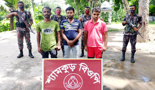 ঝিনাইদহে অবৈধ অনুপ্রবেশের অভিযোগে খুলনার একজনসহ আটক ৩