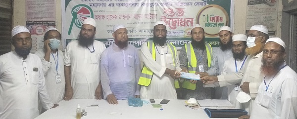 খুলনা জেলা আইম্মা পরিষদের পক্ষ থেকে আল-কারীম অক্সিজেন সেবা কে নগদ অর্থ সহায়তা