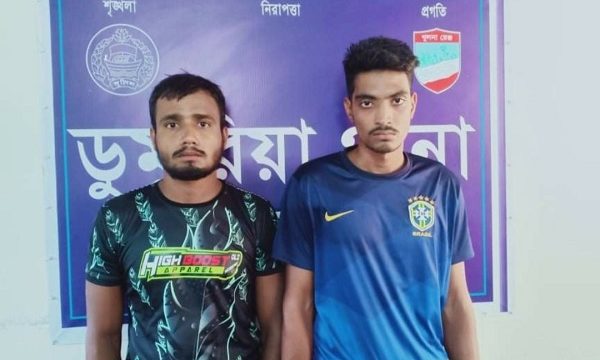 ডুমুরিয়ায় গণধর্ষণ মামলার দুই আসামী গ্রেফতার