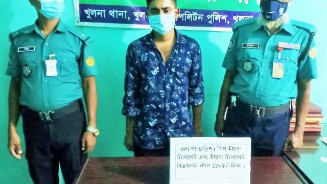 কেএমপির অভিযানে ইয়াবা, গাঁজা ও নগত টাকাসহ আটক ২