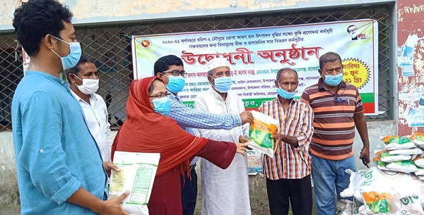 মোরেলগঞ্জে কৃষকদের  মাঝে সার ও বীজ বিতরণ