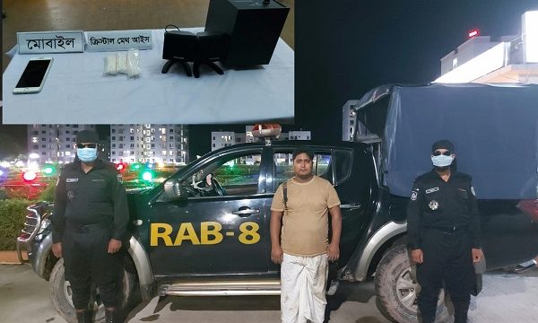 পিরোজপুরে মূল্যবান ক্রিস্টাল মেথ আইস মাদক সহ র‌্যাবের বের হাতে গ্রেফতার কাউয়া রাজ