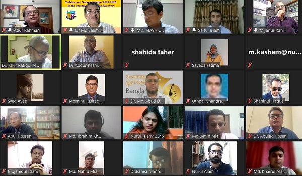 জাতীয় বিশ্ববিদ্যালয় কর্তৃক আয়োজিত বাজেট বিষয়ক ওয়েবিনারে ড. সেলিম উদ্দিনের প্রবন্ধ উপস্থাপন