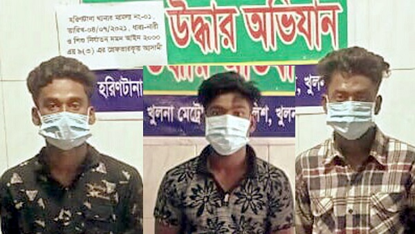 নগরীর হরিণটানায় কিশোরীকে গণধর্ষণ মামলায় ৩ আসামী গ্রেফতার