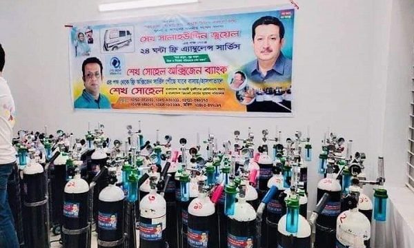 নতুন শাখা অফিসে শেখ পরিবারের অক্সিজেন ও অ্যাম্বুলেন্স সেবা