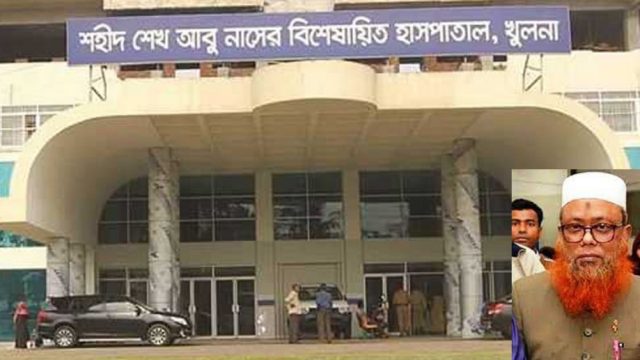 শহীদ শেখ আবু নাসের হাসপাতালের পরিচালক বদলী