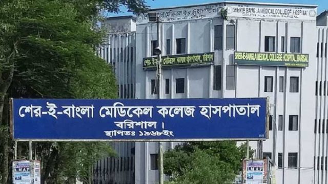 বরিশালের দুই হাসপাতালে ১২ মৃত্যু