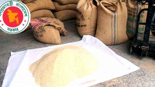 ঈদে ১০ কেজি করে চাল পাবে এক কোটিরও বেশি পরিবার
