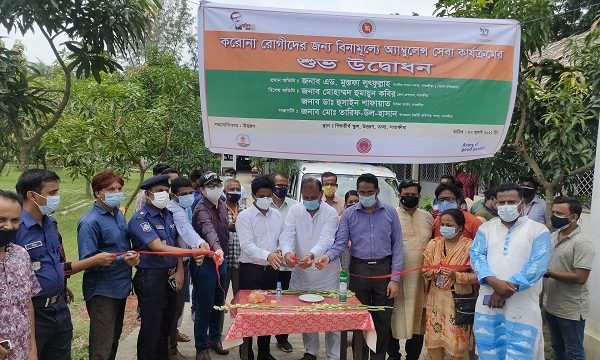 তালায় করোনা রোগীদের জন্য বিনামূল্যে অ্যাম্বুলেন্স সেবা কার্যক্রমের  উদ্বোধন