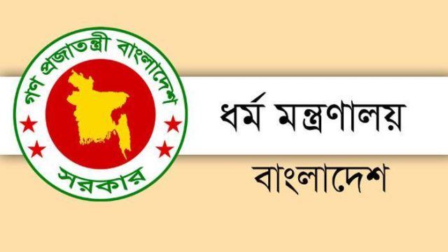 মসজিদে নামাজের আগে জীবানুনাশক স্প্রে করার নির্দেশ