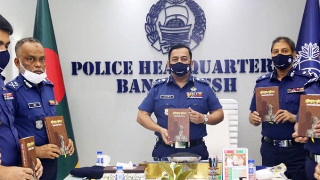 রাজাকারপুত্রদের আস্ফালন চূর্ণ করতে হবে দেশের সাধারণ মানুষকে : আইজিপি