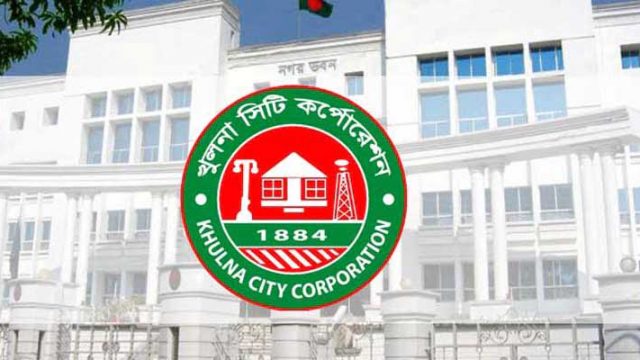 মহান বিজয় দিবস উপলক্ষে কেসিসি’র কর্মসূচি