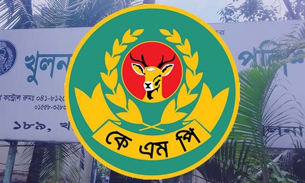 থার্টি ফাস্ট নাইট ও ইংরেজি নববর্ষ উপলক্ষ্যে কেএমপির গণবিজ্ঞপ্তি