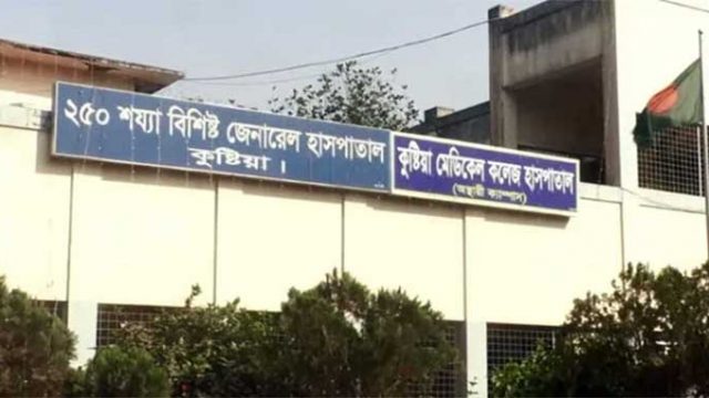 কুষ্টিয়ায় আরও ২০ জনের মৃত্যু