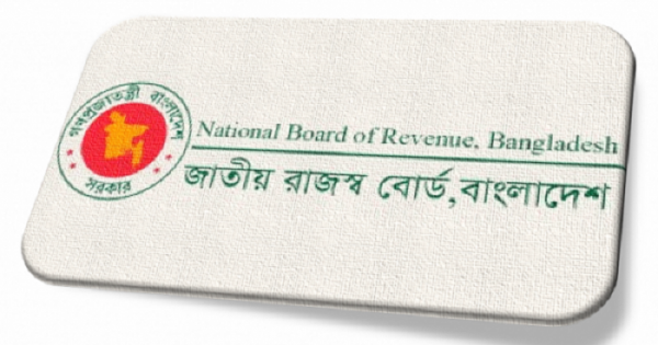 মোবাইল ফোন থেকে আয়কর রিটার্ন দাখিল করা যাবে